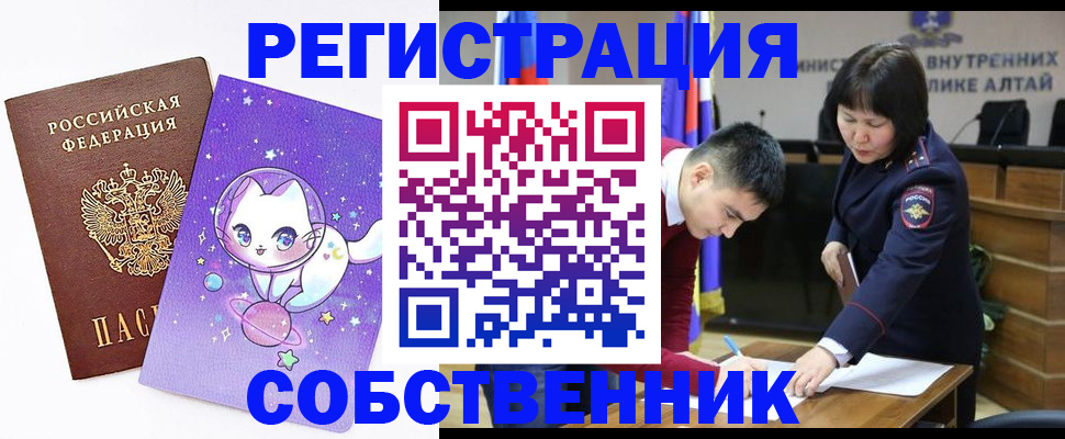 пропишу в квартире в Липецке
